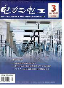 福建电力与电工杂志
