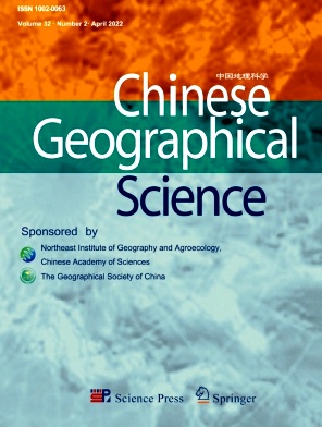 中国地理科学