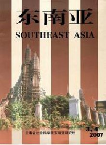 东南亚杂志