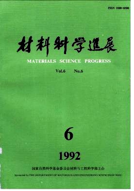 材料科学进展杂志