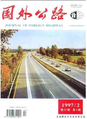 国外公路杂志