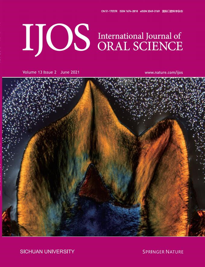  International Journal of Oral Science杂志
