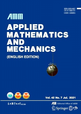 Applied Mathematics and Mechanics(English Edition)杂志