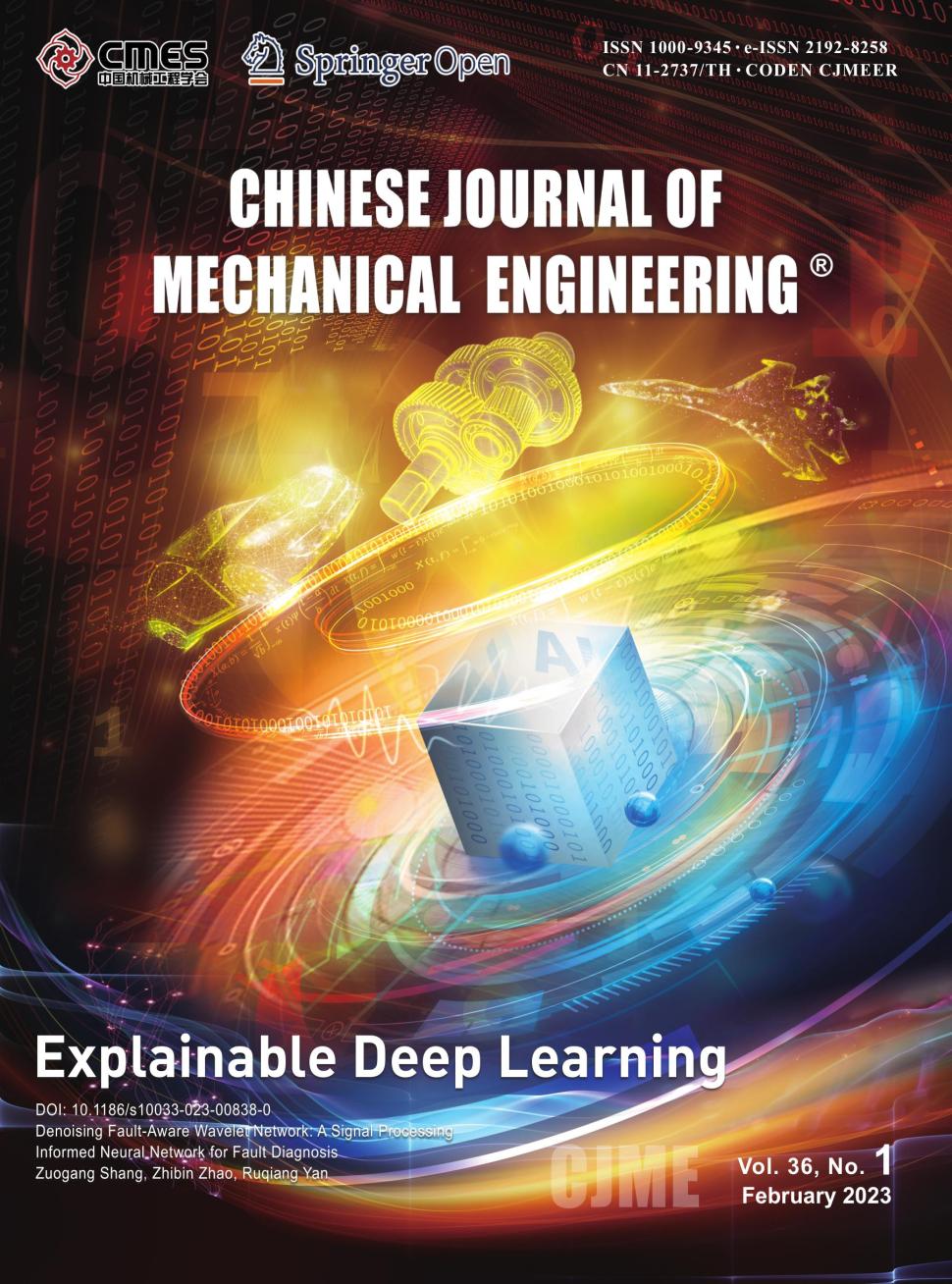 Chinese Journal of Mechanical Engineering杂志