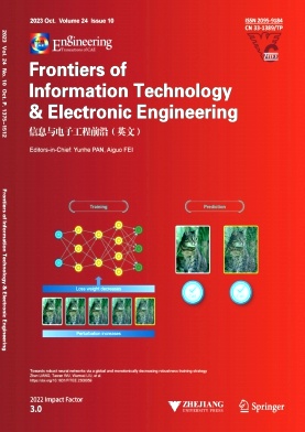 Frontiers of Information Technology  Electronic Engineering杂志