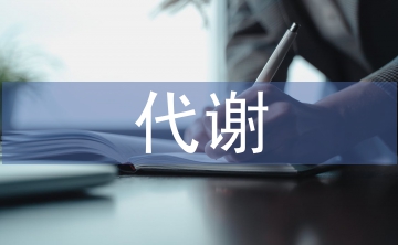 代谢中心护理工作计划