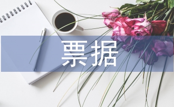 票据融资业务工作计划