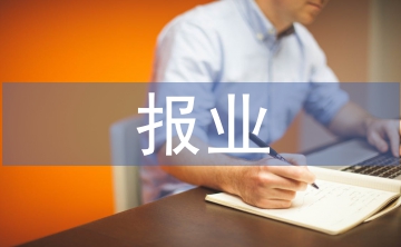 报业数字化论文