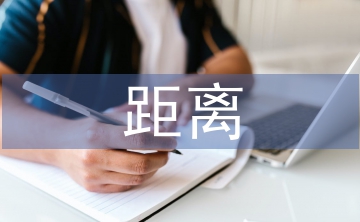 城市轨道交通折返线安全防护距离研究