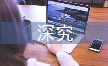 深究快捷酒店营销战略