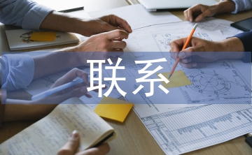 金融危机和经济危机的联系