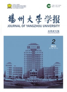  扬州大学学报·高教研究版杂志