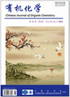 Chinese Journal Of Organic Chemistry