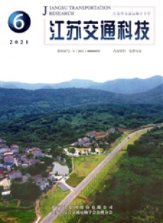 江苏交通科技杂志