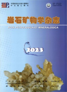 岩石矿物学杂志