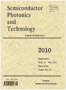 半导体光子学与技术杂志