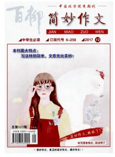 百柳杂志