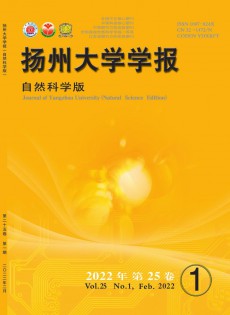 扬州大学学报·自然科学版杂志