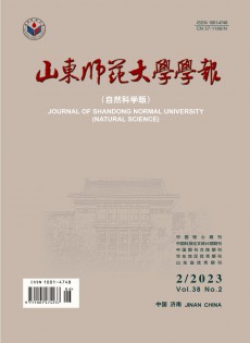 山东师范大学学报·自然科学版杂志