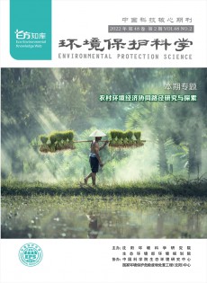 环境保护科学杂志