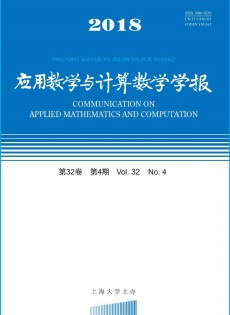 应用数学与计算数学学报杂志