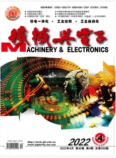 机械与电子杂志