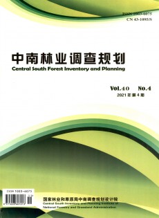 中南林业调查规划杂志