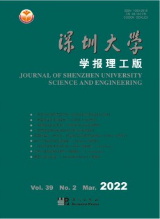 深圳大学学报·人文社会科学版杂志