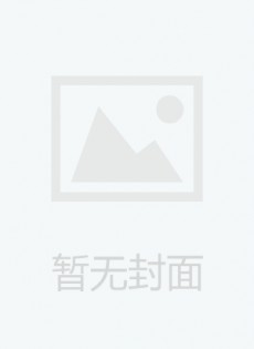 四川省人民政府公报杂志