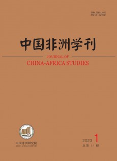 中国非洲学刊