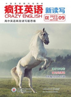 疯狂英语·新读写杂志