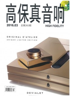 高保真音响