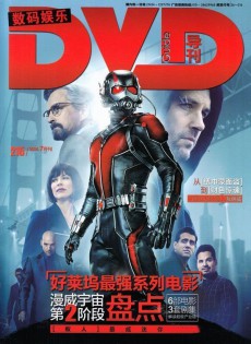 DVD导刊