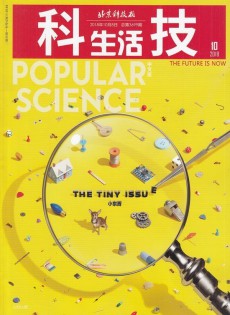 科技生活