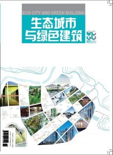 生态城市与绿色建筑