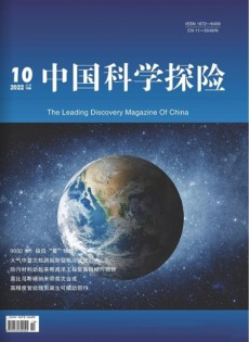 中国科学探险
