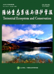 陆地生态系统与保护学报杂志