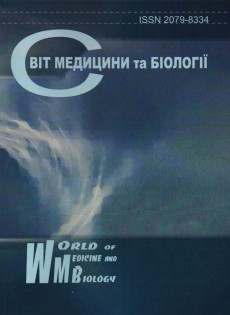 World Of Medicine And Biology