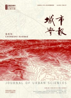 城市学报杂志