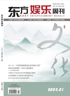 东方娱乐周刊