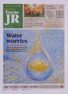 21世纪学生英文报杂志