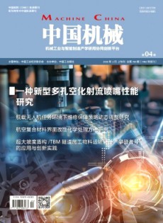 课外阅读杂志